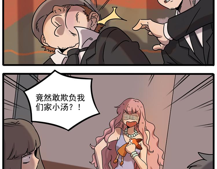第 44 页