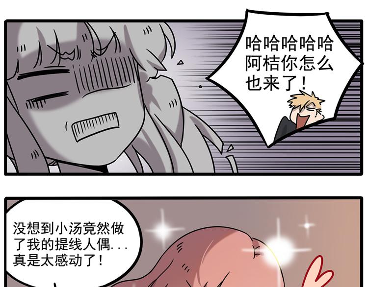 第 47 页