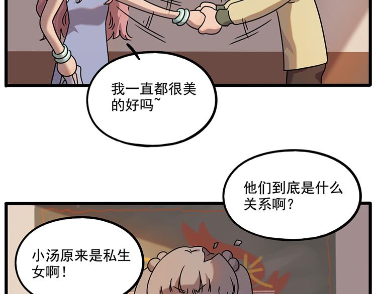 第 51 页