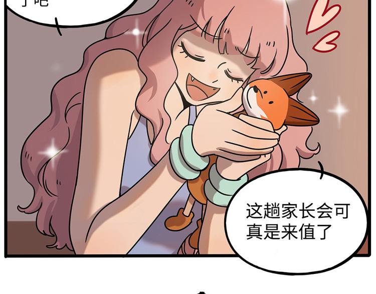 第 56 页