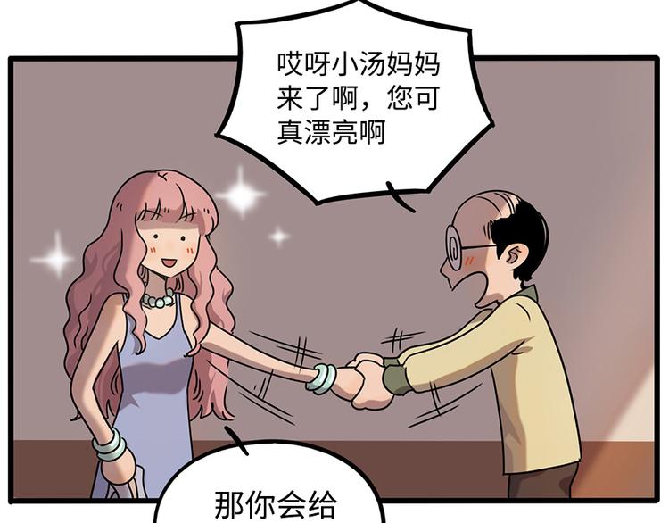 第 57 页