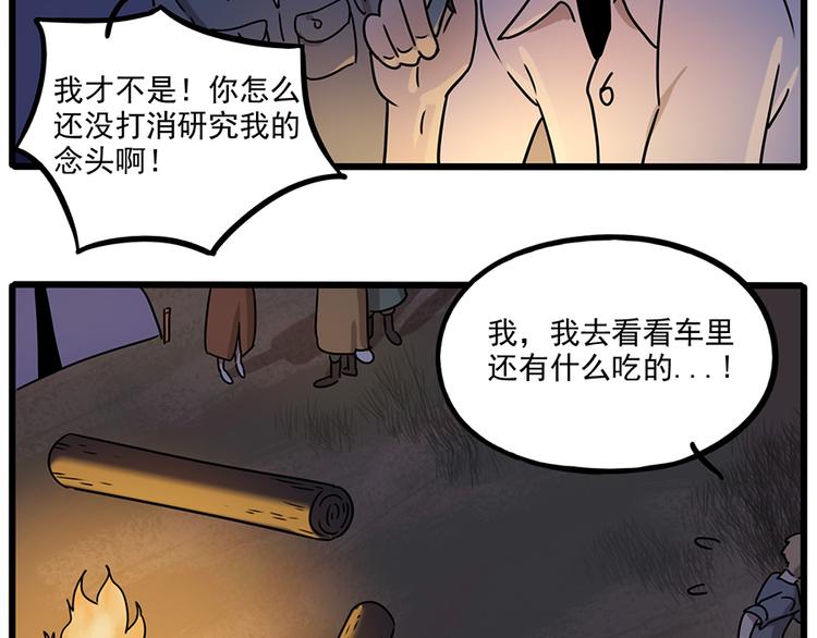 第 43 页