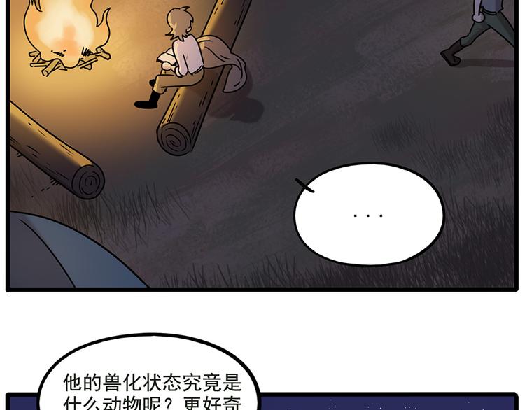 第 44 页