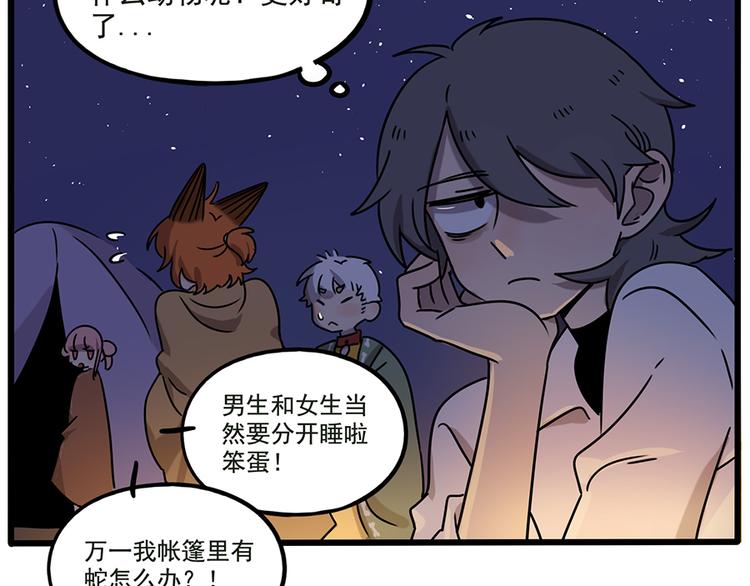 第 45 页