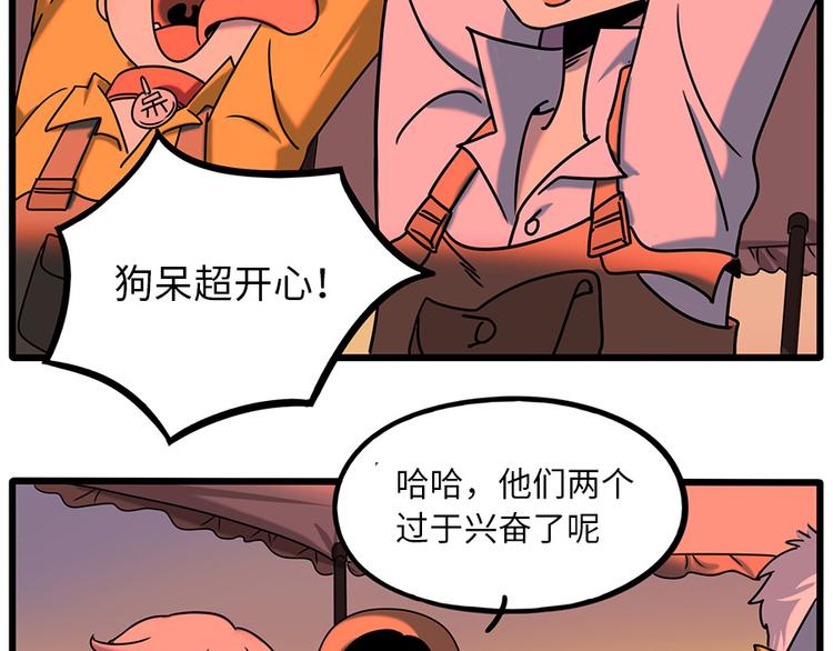 第 51 页
