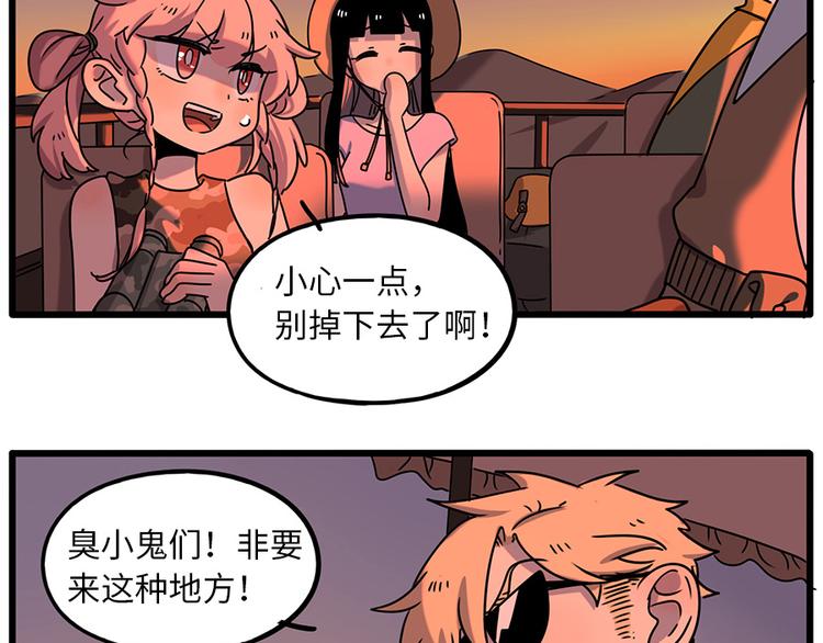 第 52 页