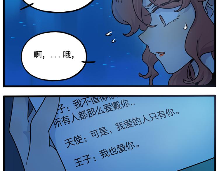 第 45 页
