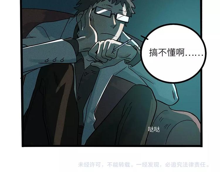 第 51 页