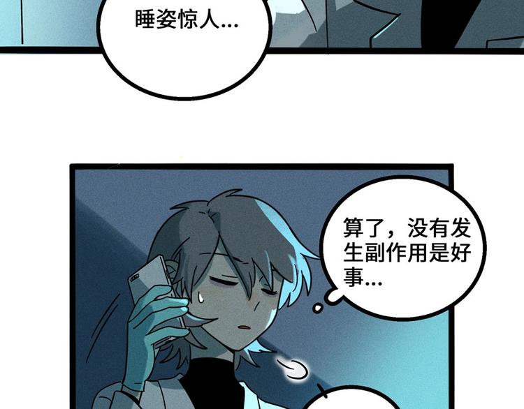 第 50 页