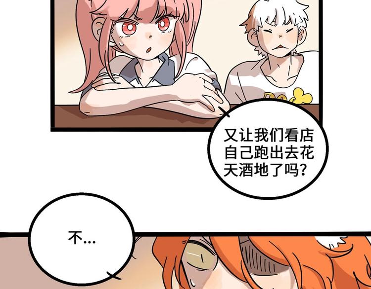 第 53 页