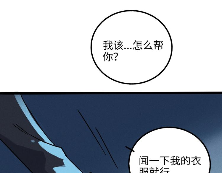 第 69 页