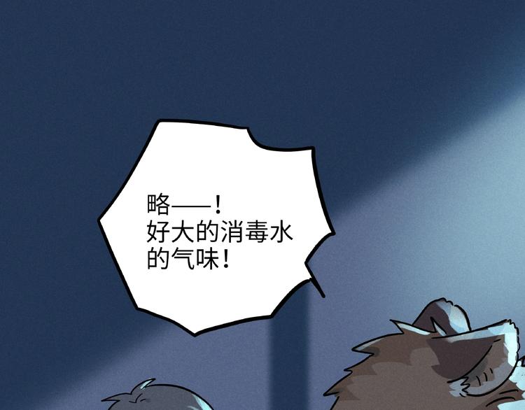 第 72 页