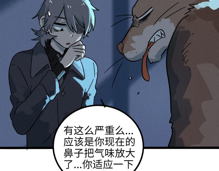 第 73 页