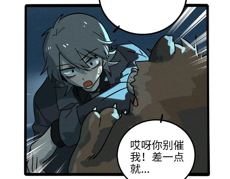 第 81 页