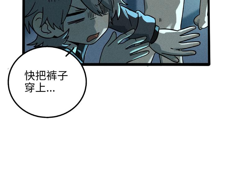 第 88 页