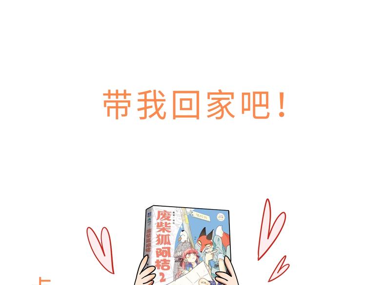 第 97 页