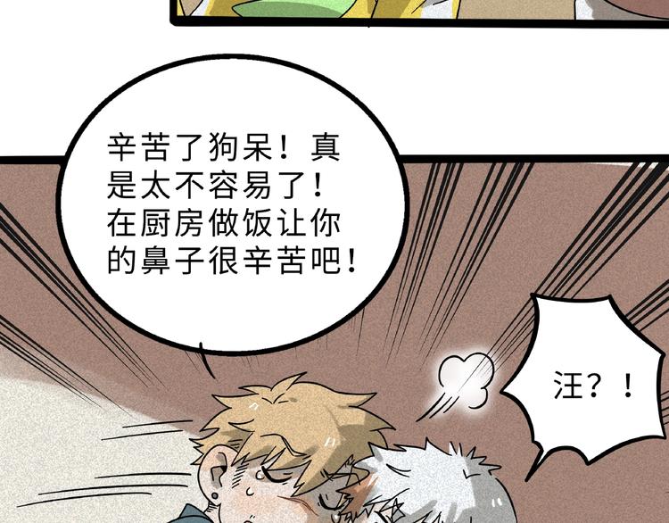 第 62 页