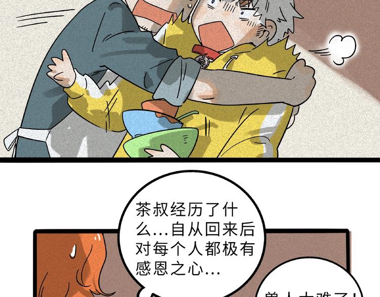 第 63 页