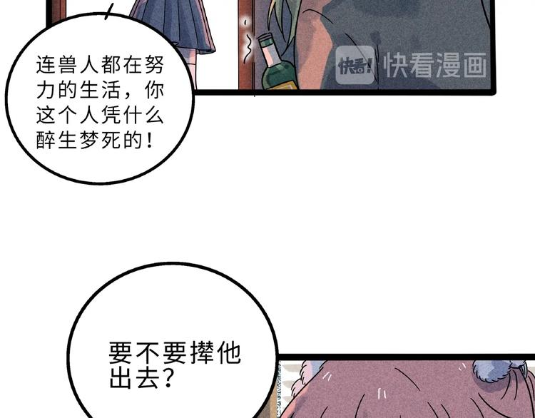 第 67 页