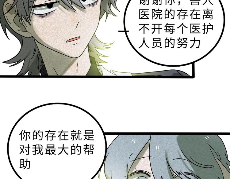 第 80 页