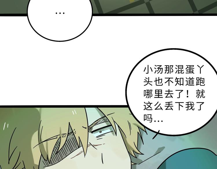 第 53 页