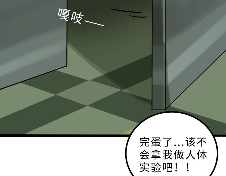 第 55 页