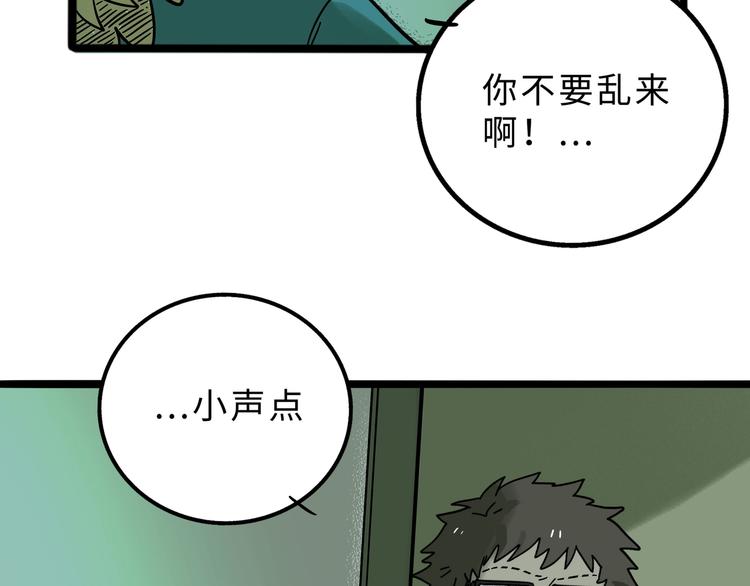第 57 页