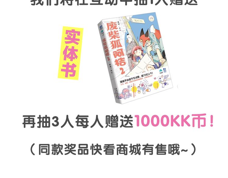 第 81 页