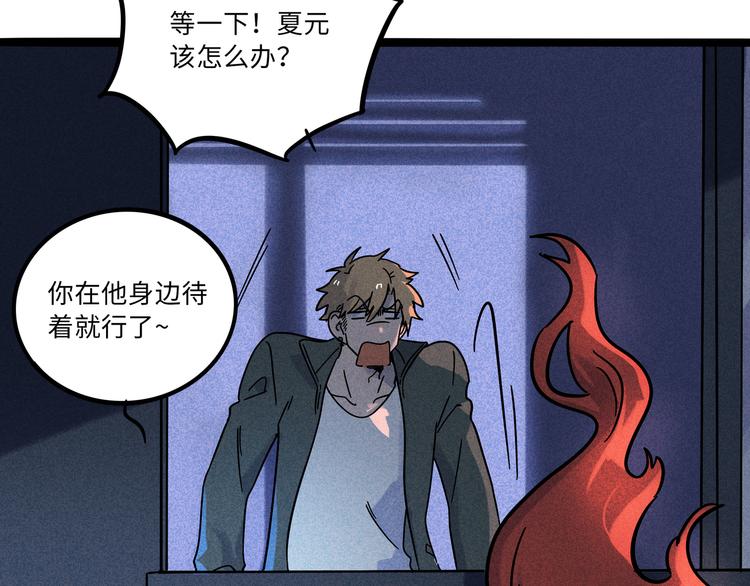 第 50 页