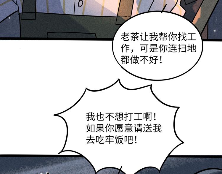 第 61 页