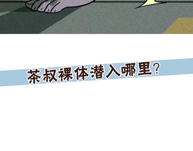 第 84 页