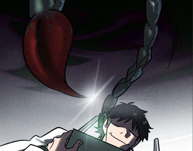 第 74 页