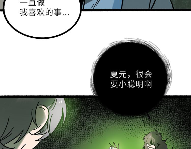 第 52 页