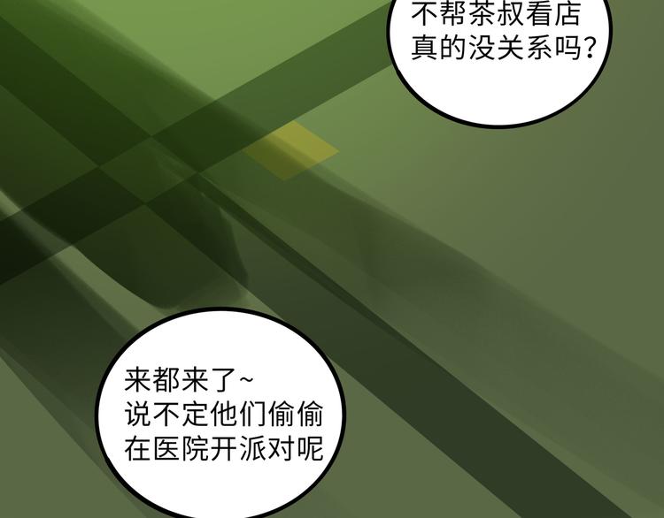 第 66 页