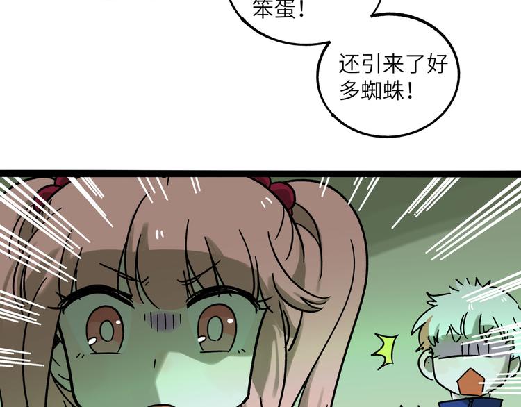 第 56 页