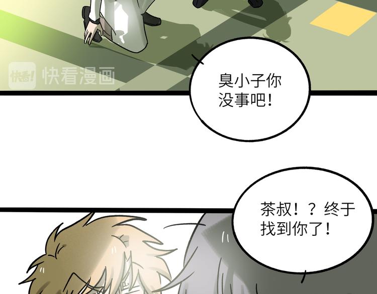 第 61 页