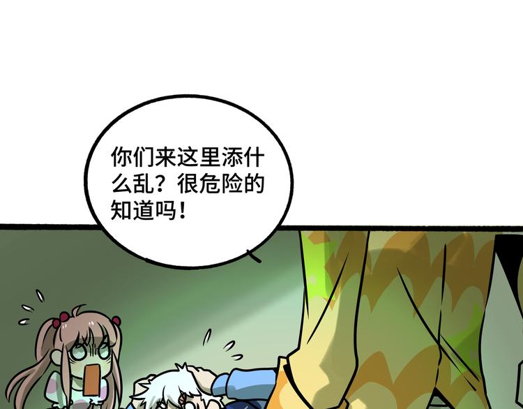 第 57 页