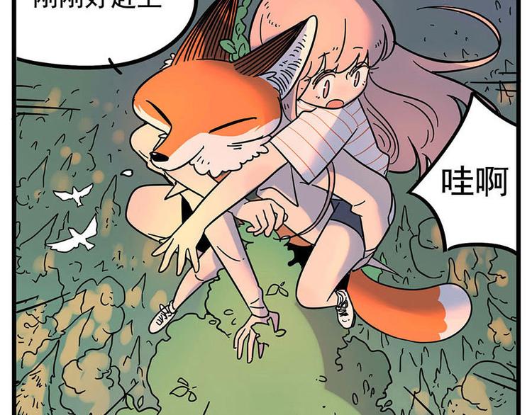 第 48 页