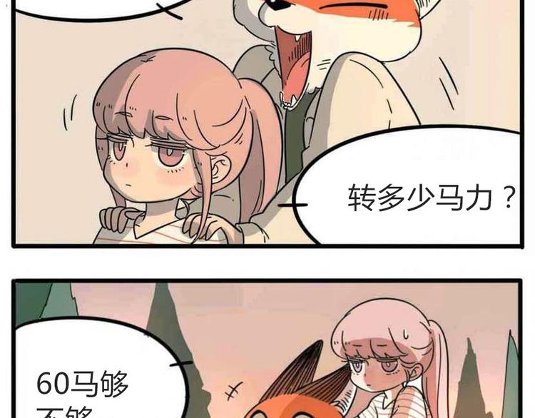 第 60 页