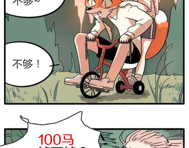 第 61 页