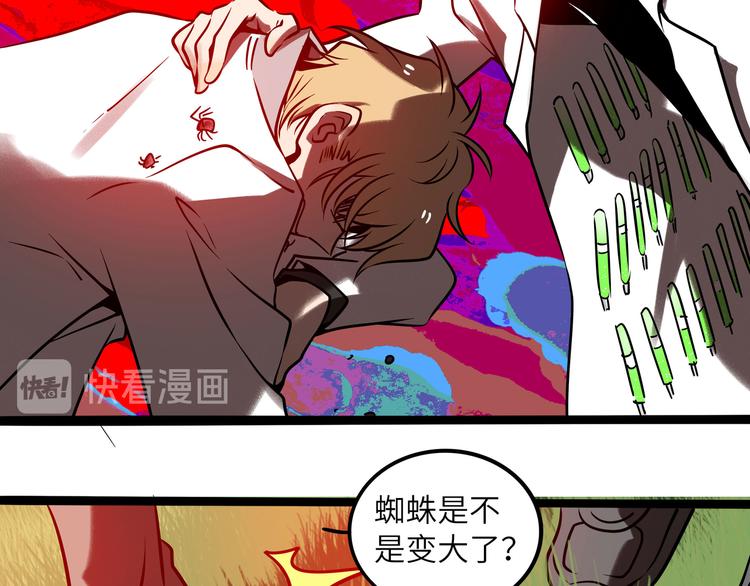 第 67 页