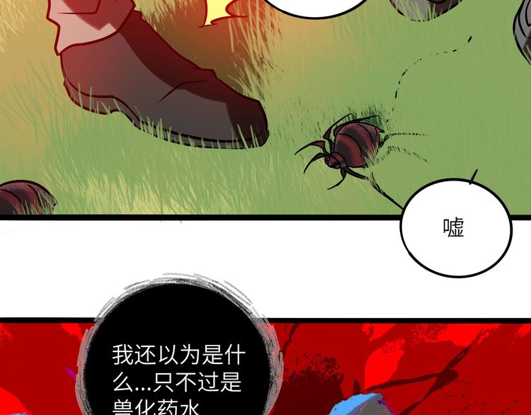 第 68 页