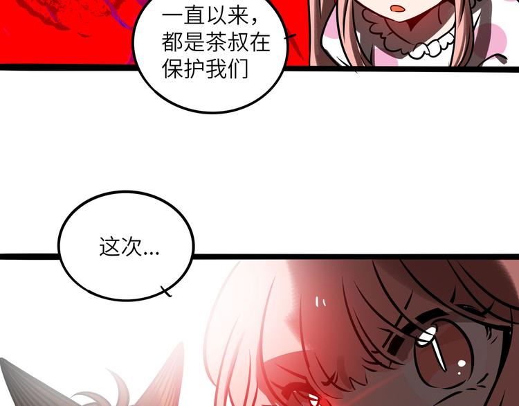 第 71 页