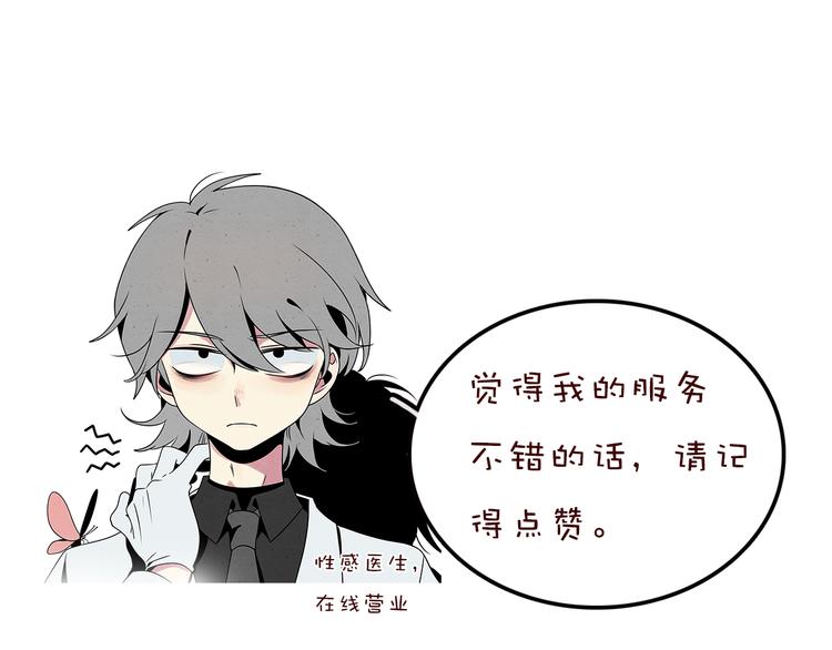 第 84 页