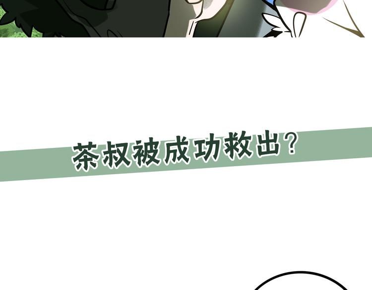 第 98 页