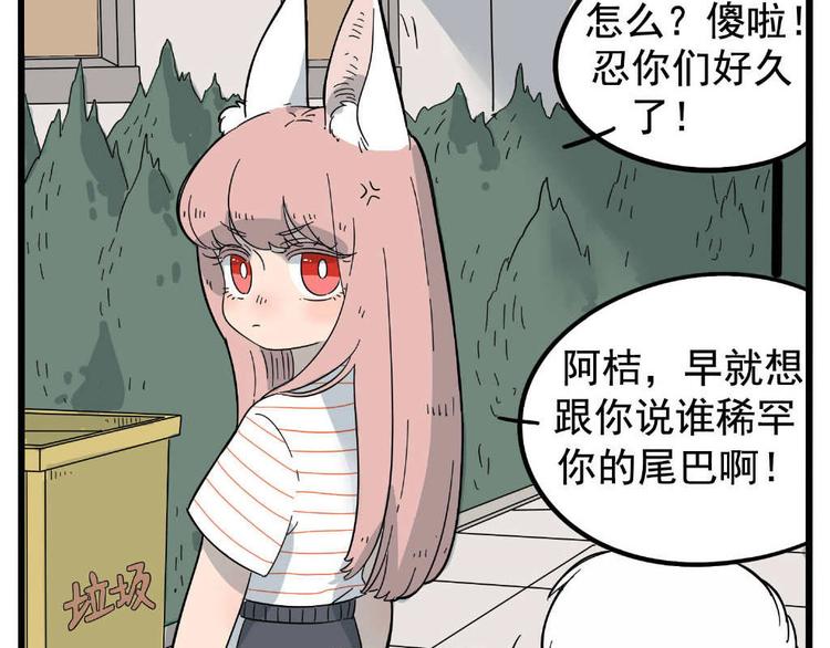 第 56 页