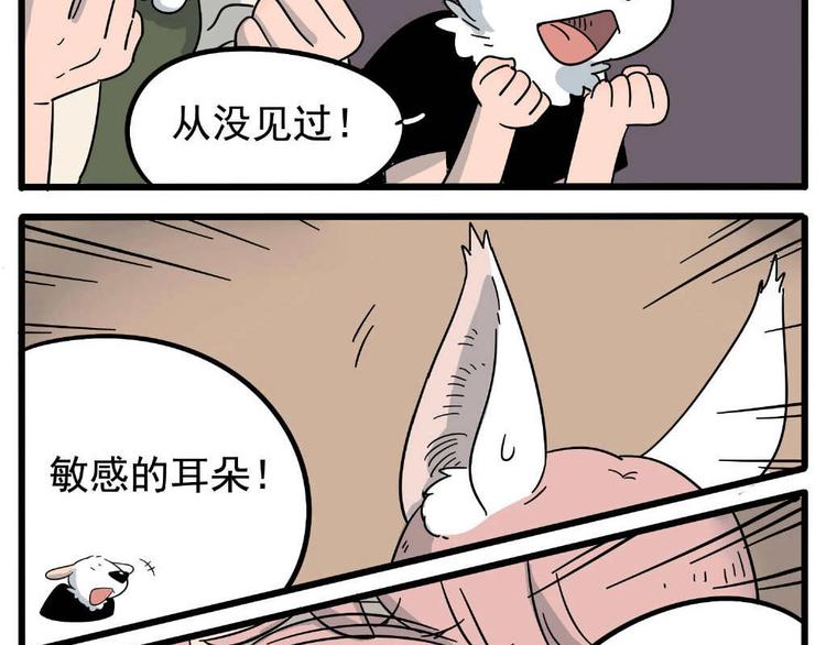 第 58 页