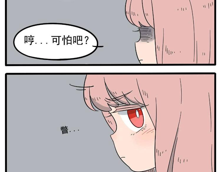 第 60 页