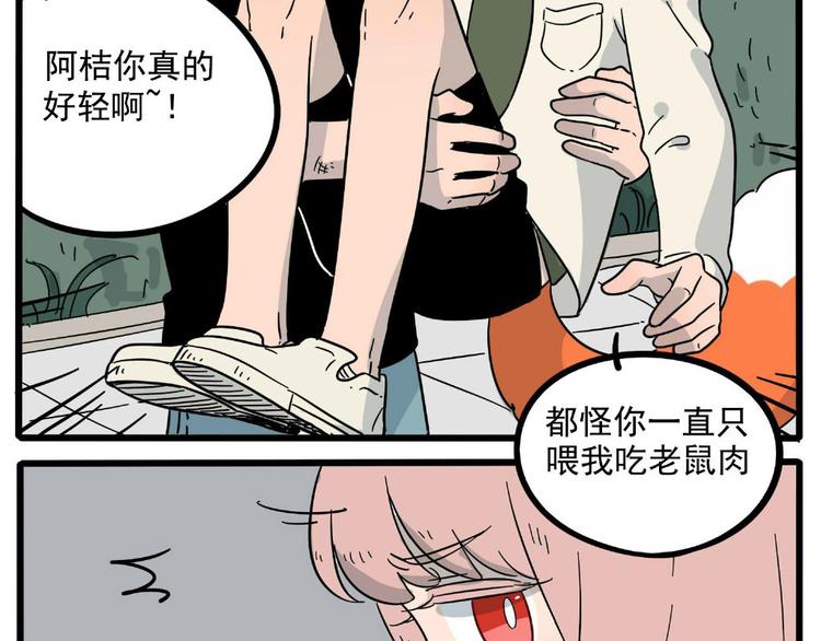 第 65 页