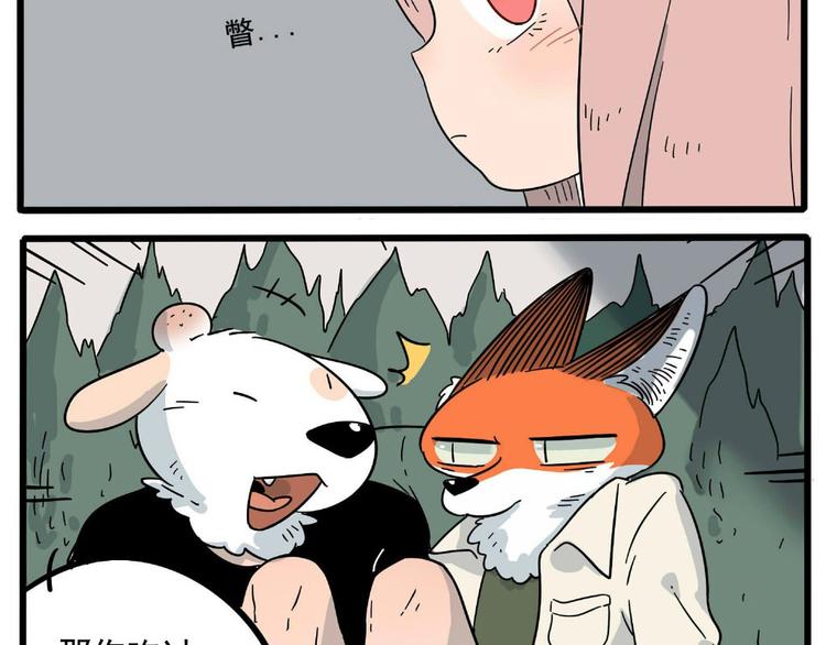 第 66 页
